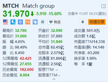 2024年11月8日 第112页